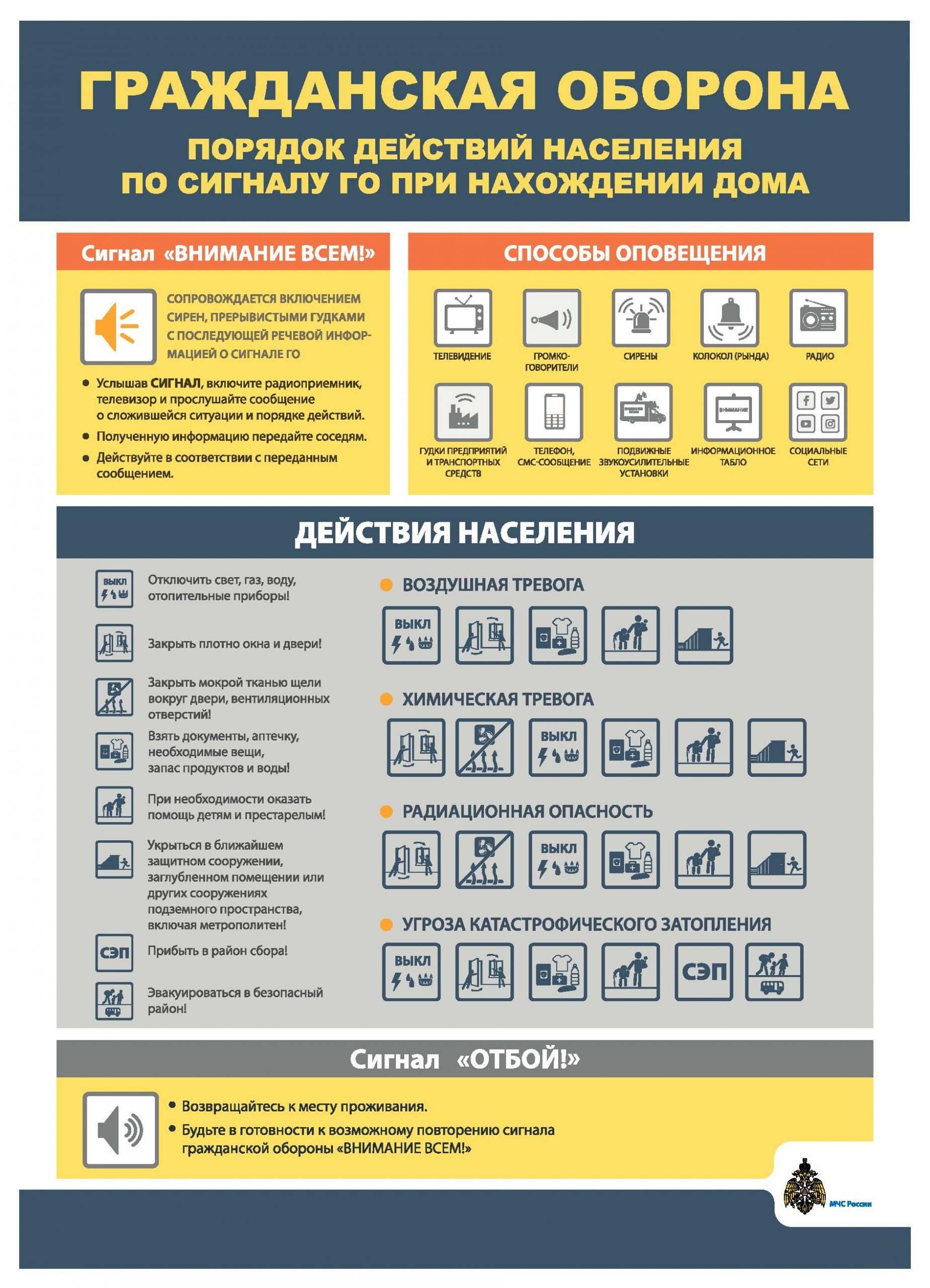 ГБПОУ Аксеновский агропромышленный колледж имени Н.М. Сибирцева